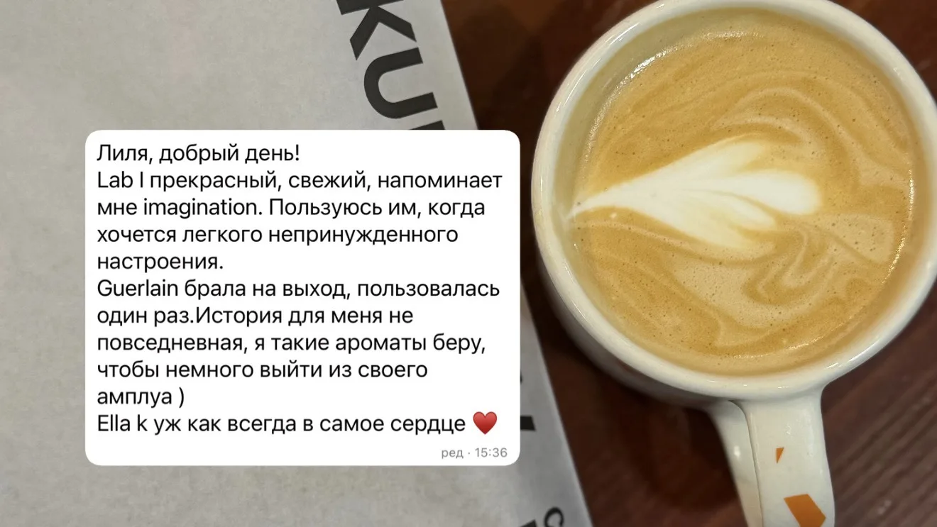 Закончился❌