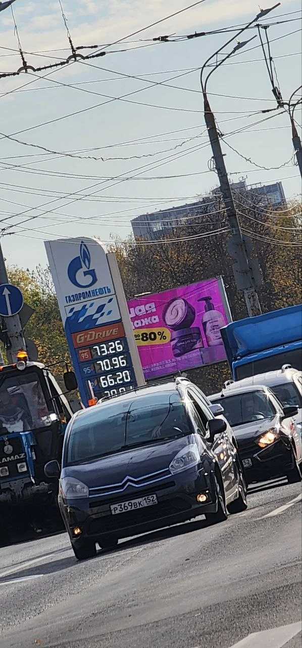 Газпромнефть Варя