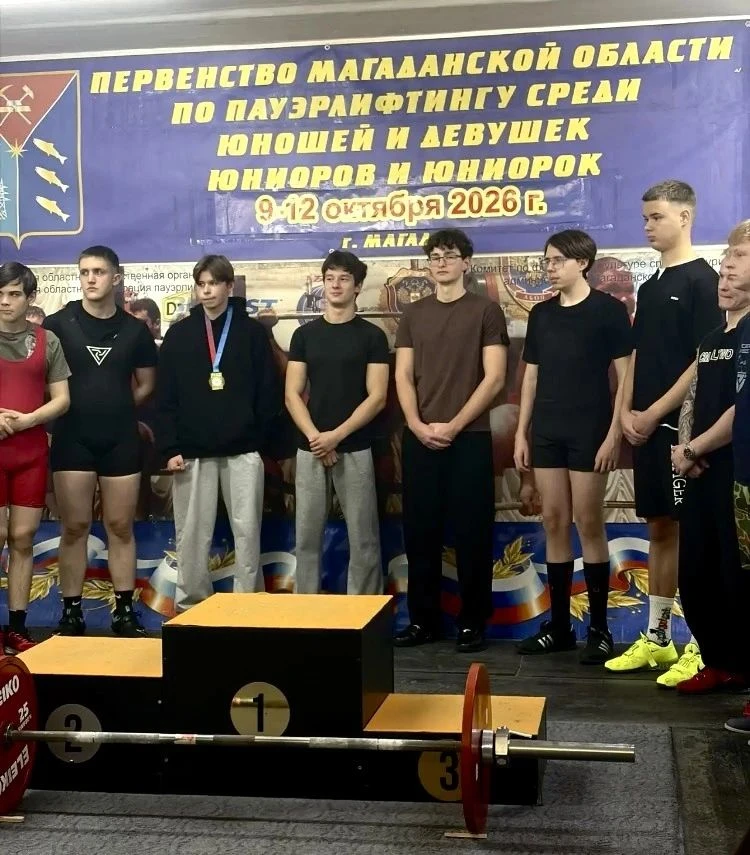 Успех наших спортсменов в соревнованиях по пауэрлифтингу