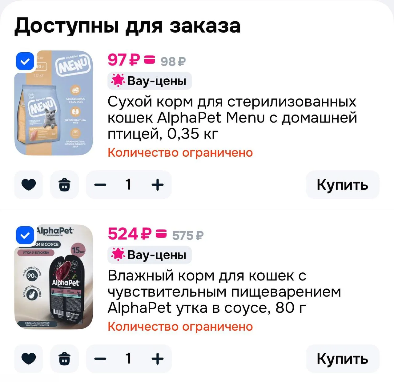 🐈‍⬛ 🐕 Корм для питомцев
