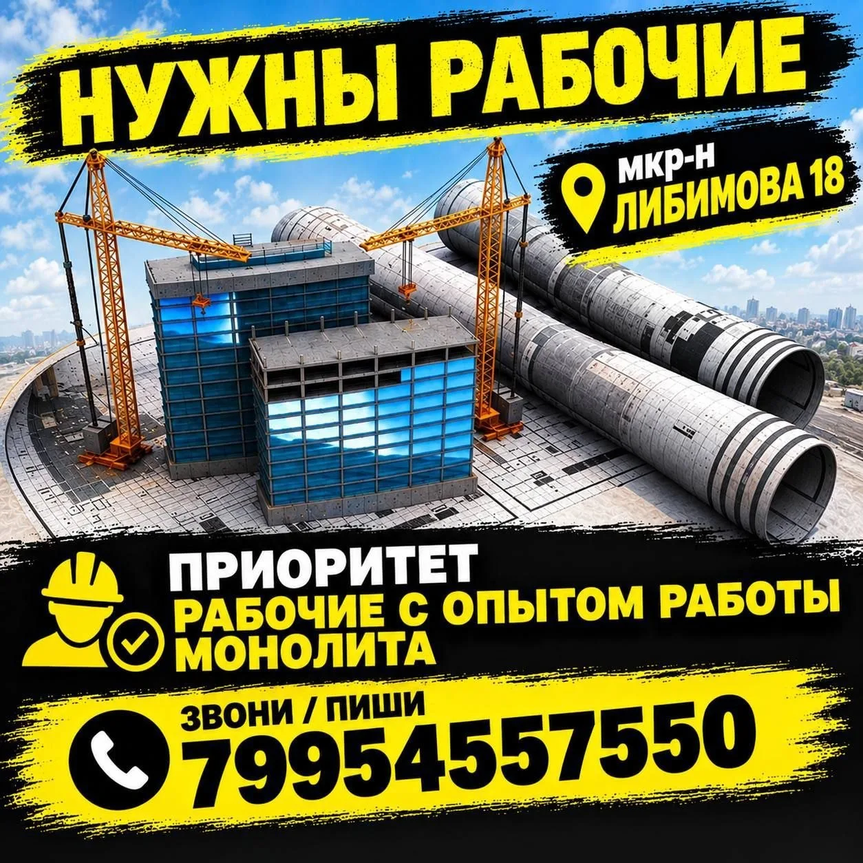 ✅ Мы в Телеграм | Мы в МАХ