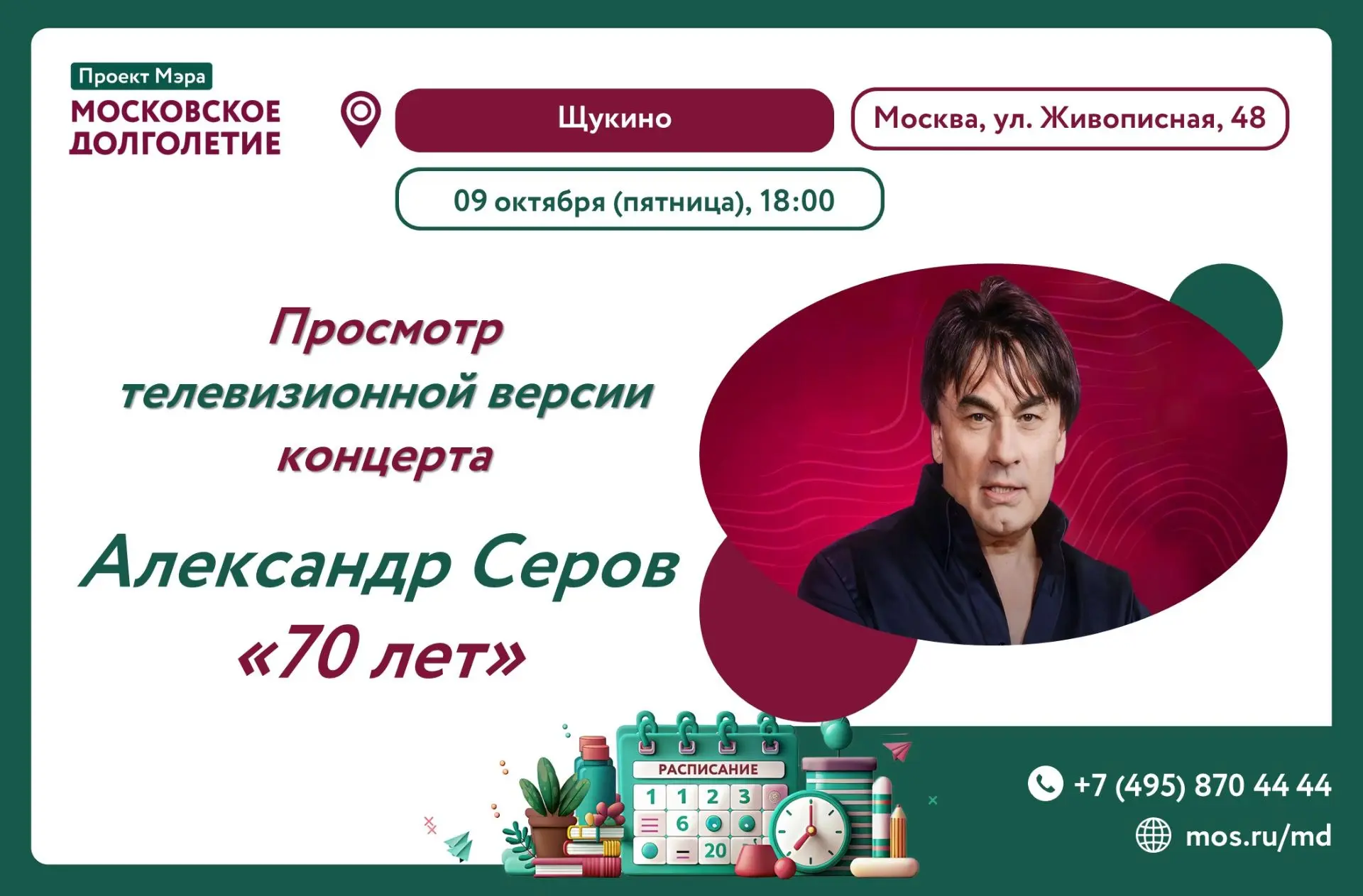 💫Дорогие друзья!!! 💫