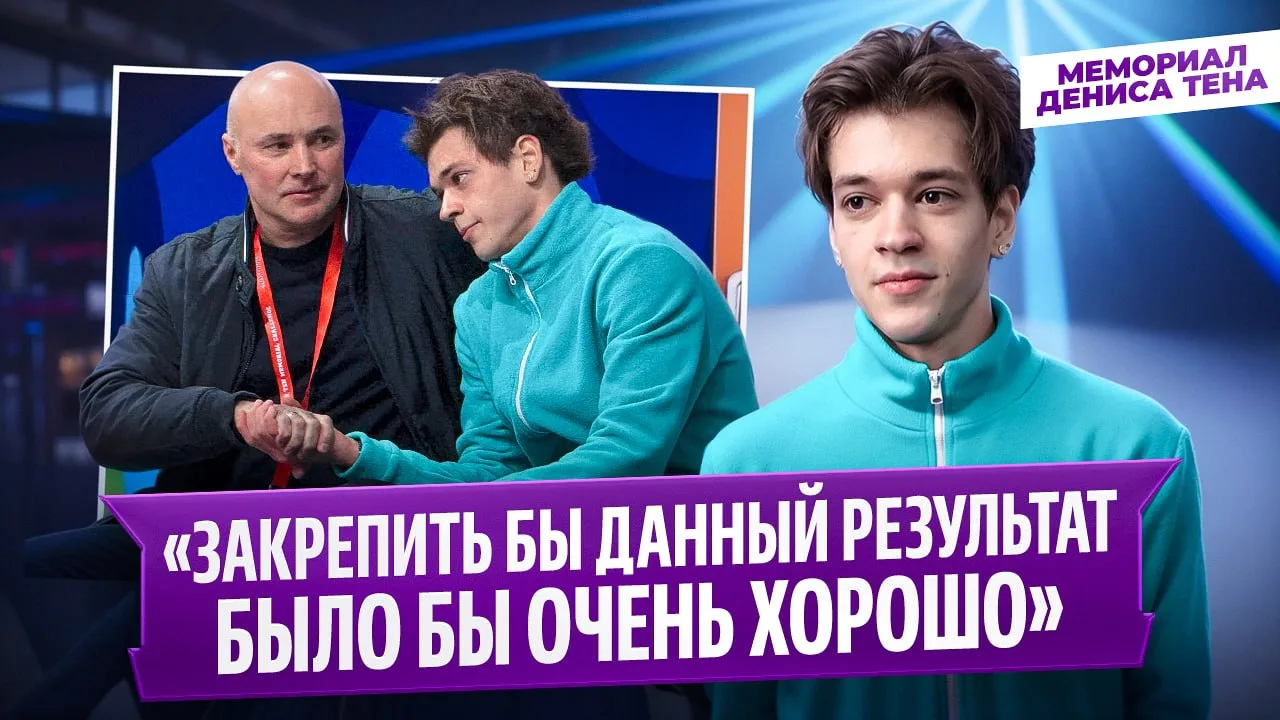 Интервью Владислава Дикиджи