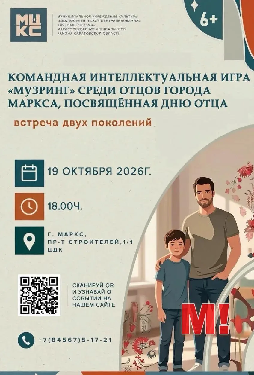 Быть отцом — это самая важная и ответственная работа. А как насчёт того, чтобы в свой п...