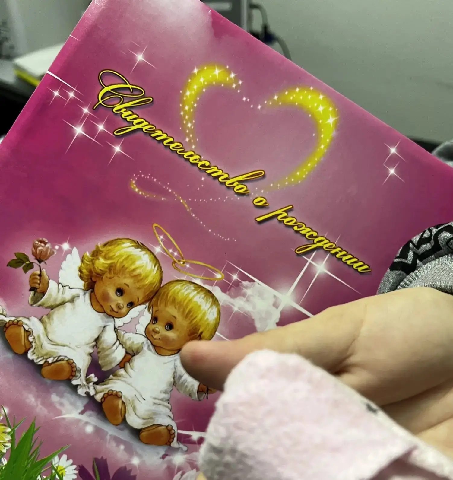 Рубеж в 1000 новых жизней пройден!🎉