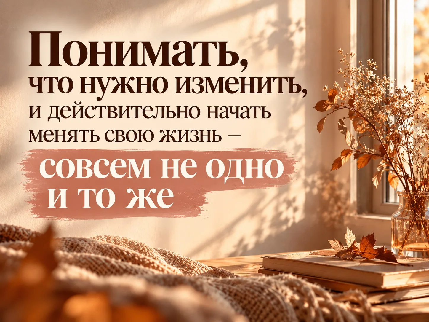 Порой, мы действительно всё понимаем. Понимаем, почему так реагируем, замечаем свои при...