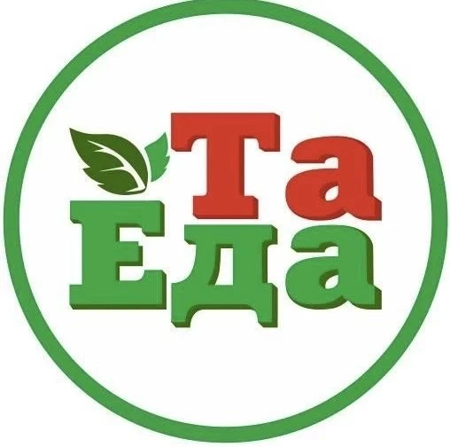Та Еда