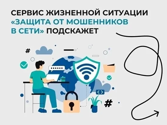 Не думайте о мошенниках - мечтайте о путешествии