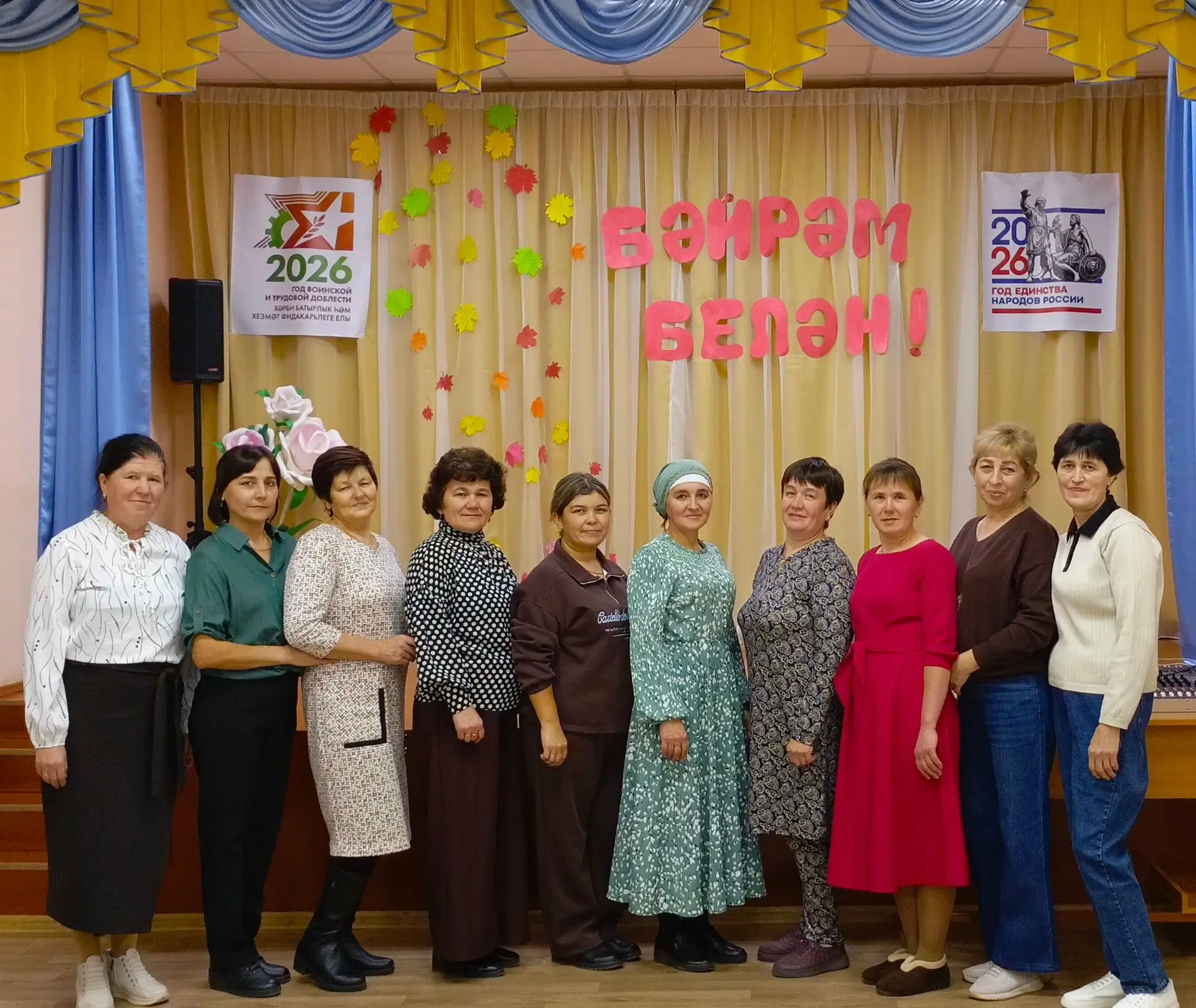 Октябрь аенда авыл хатын - кызлары, авыл хуҗалыгы хезмәтчәннәре, пешекчеләр көннәре бил...