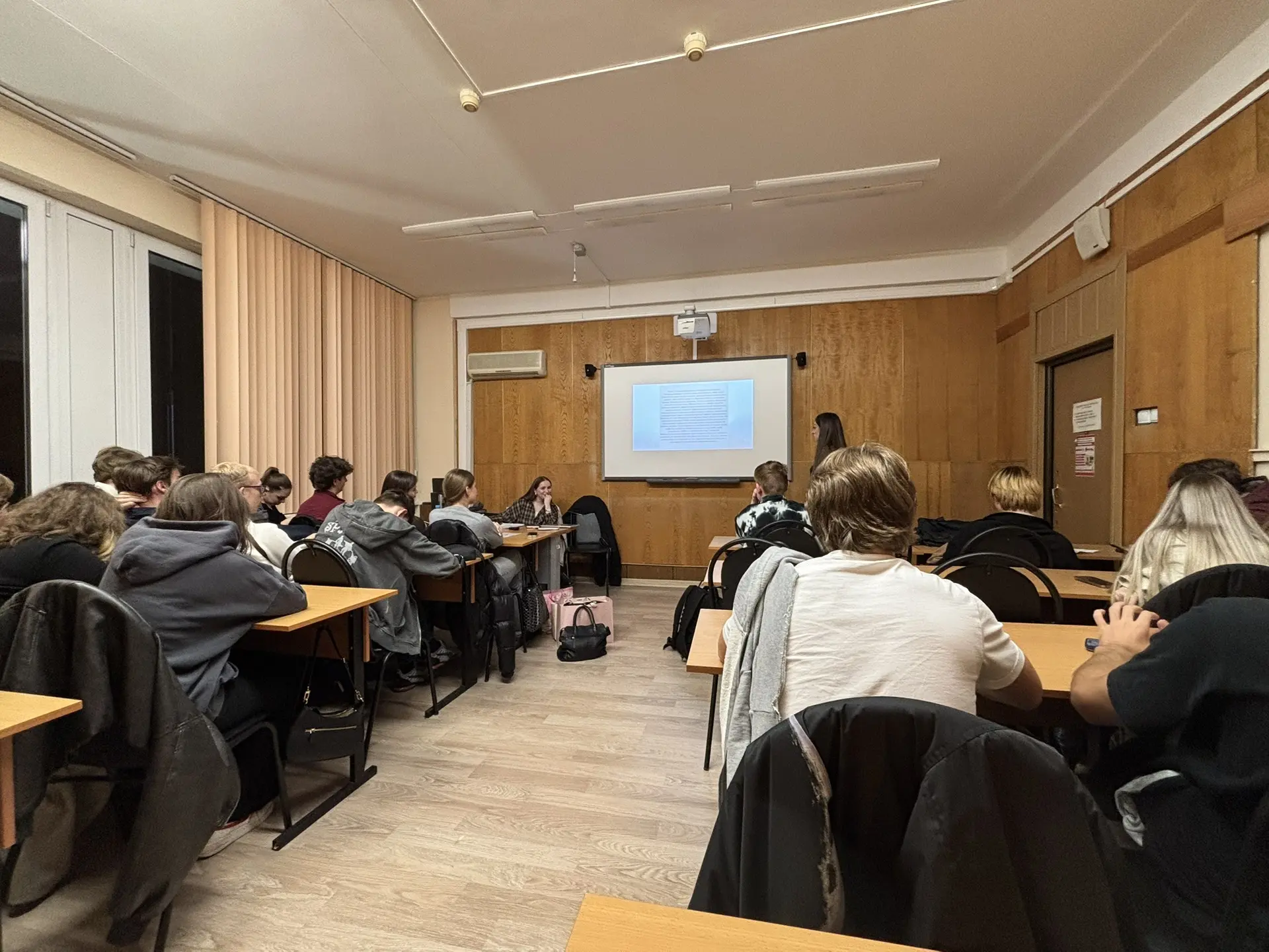 Вчера прошло 4 мое занятие со студентами Государственного университета управления в кач...