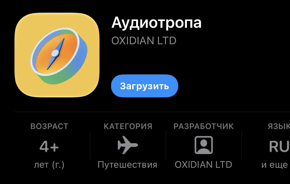 💥 ВК Музыка снова появилась в App Store 💥