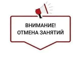 ❗️Внимание