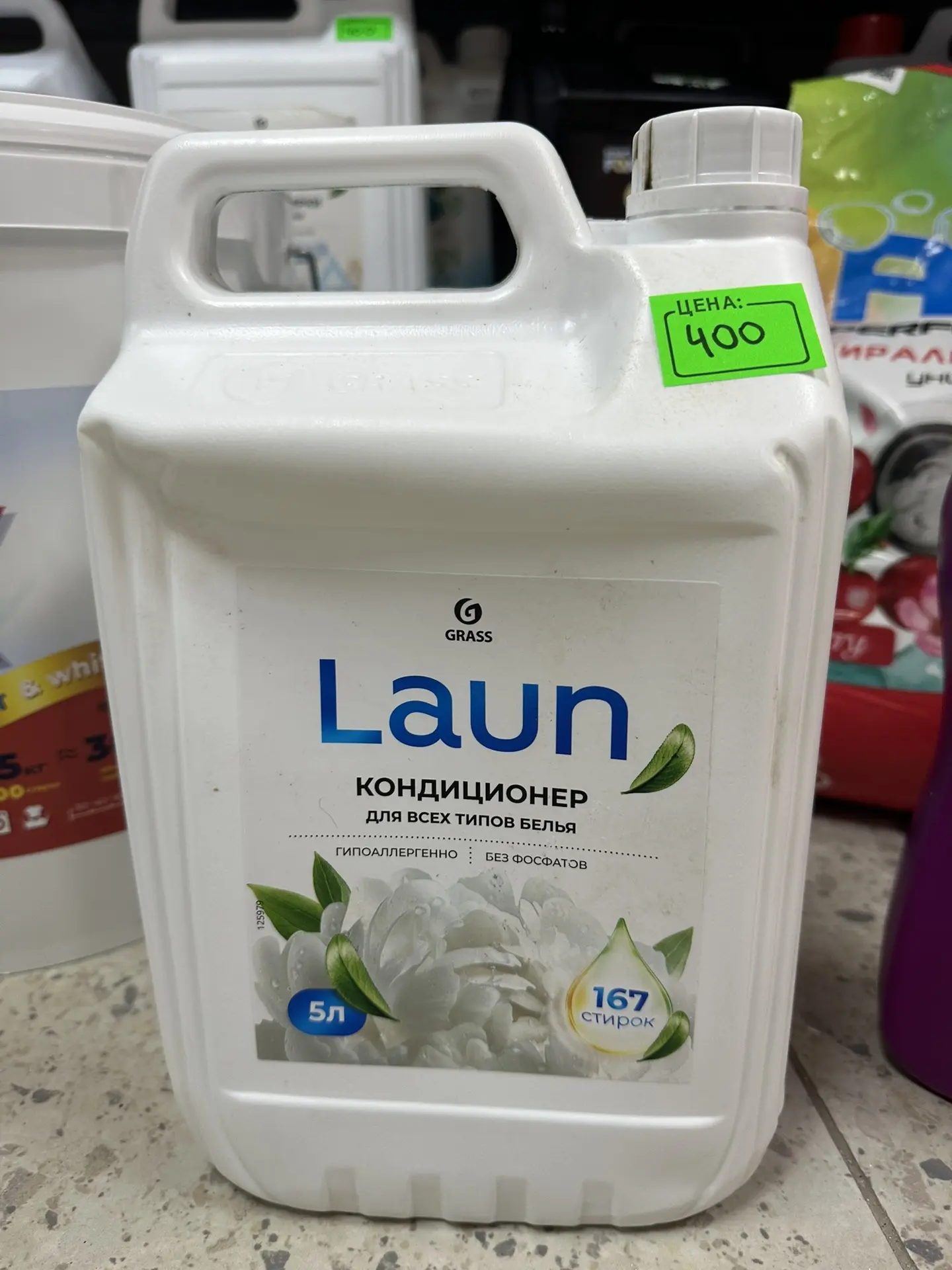 Кондиционер для белья 400₽