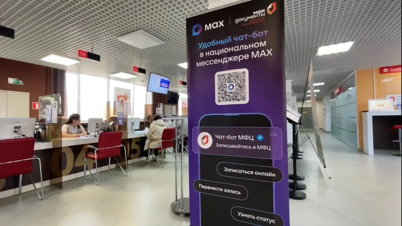 🤳Ежедневная аудитория MAX превысила 90 миллионов пользователей