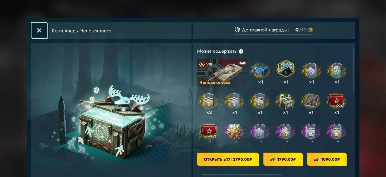 Кто это? Не спрашивайте 🙂
