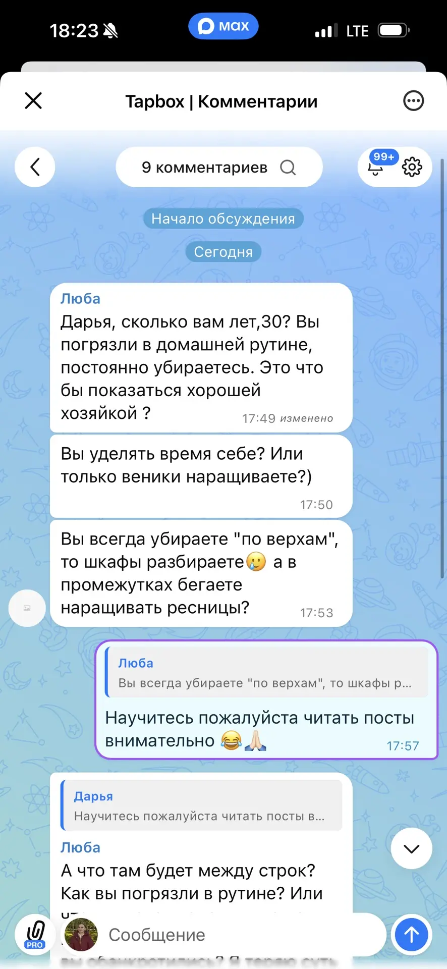 Хочу ввести постоянную рубрику #додумайсам для вот таких кадров 🤪