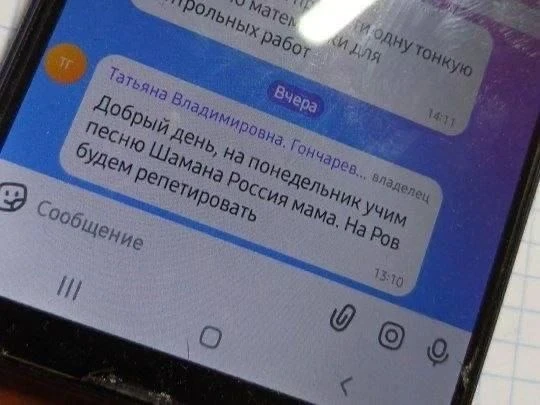 🎙🇷🇺 🎼В школах стали учить наизусть песни Шамана.