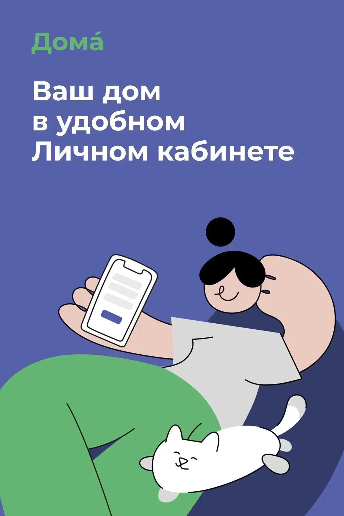 🔺Уважаемые собственники!