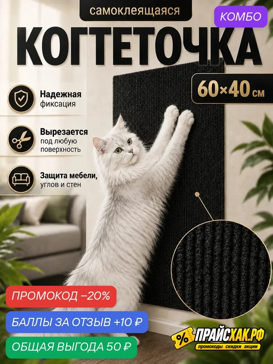 🔗 https://market.yandex.ru/cc/BFpPt9