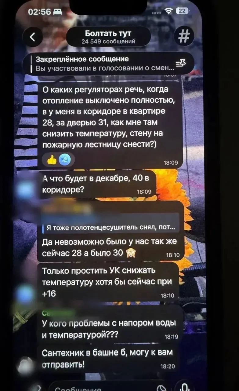 🥵 Жители дома № 19 на улице Жуковского жалуются на слишком сильное отопление.