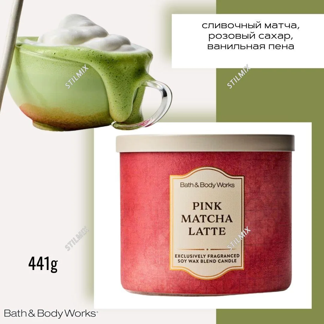 🇺🇸BathandBodyWorks свечи