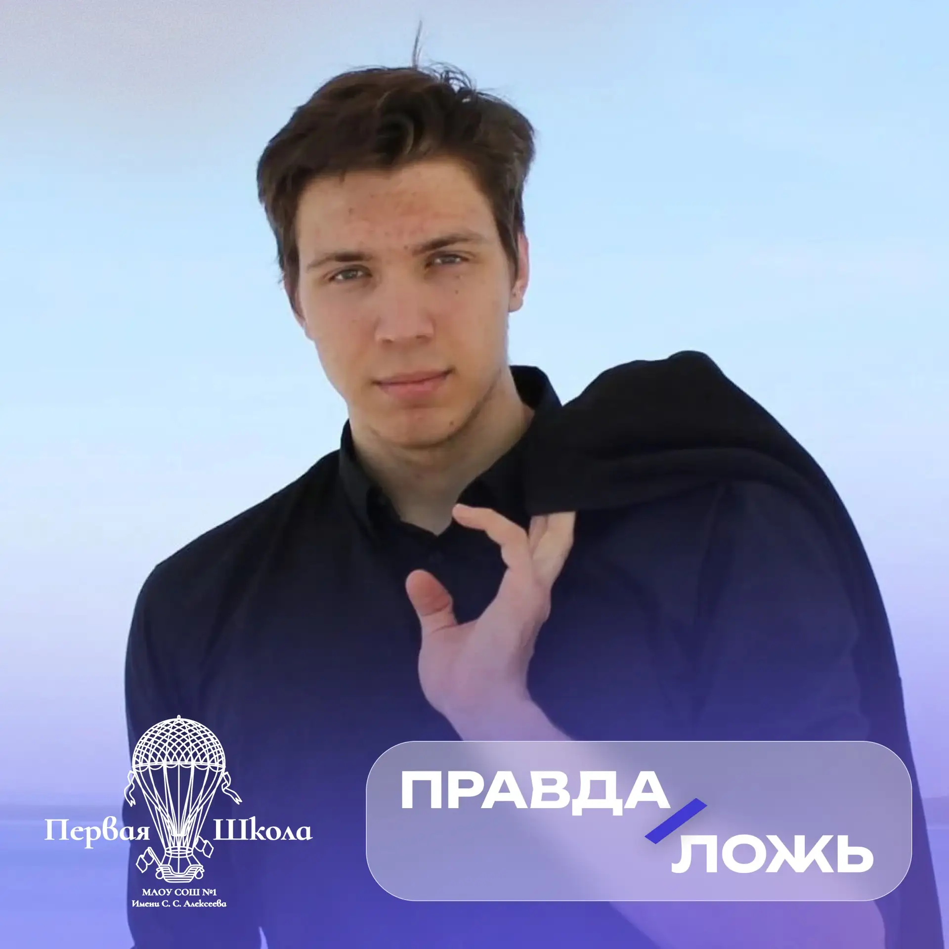 📸  Сегодня суббота, а значит в нашем канале ваша любимая рубрика - «Правда или ложь»!