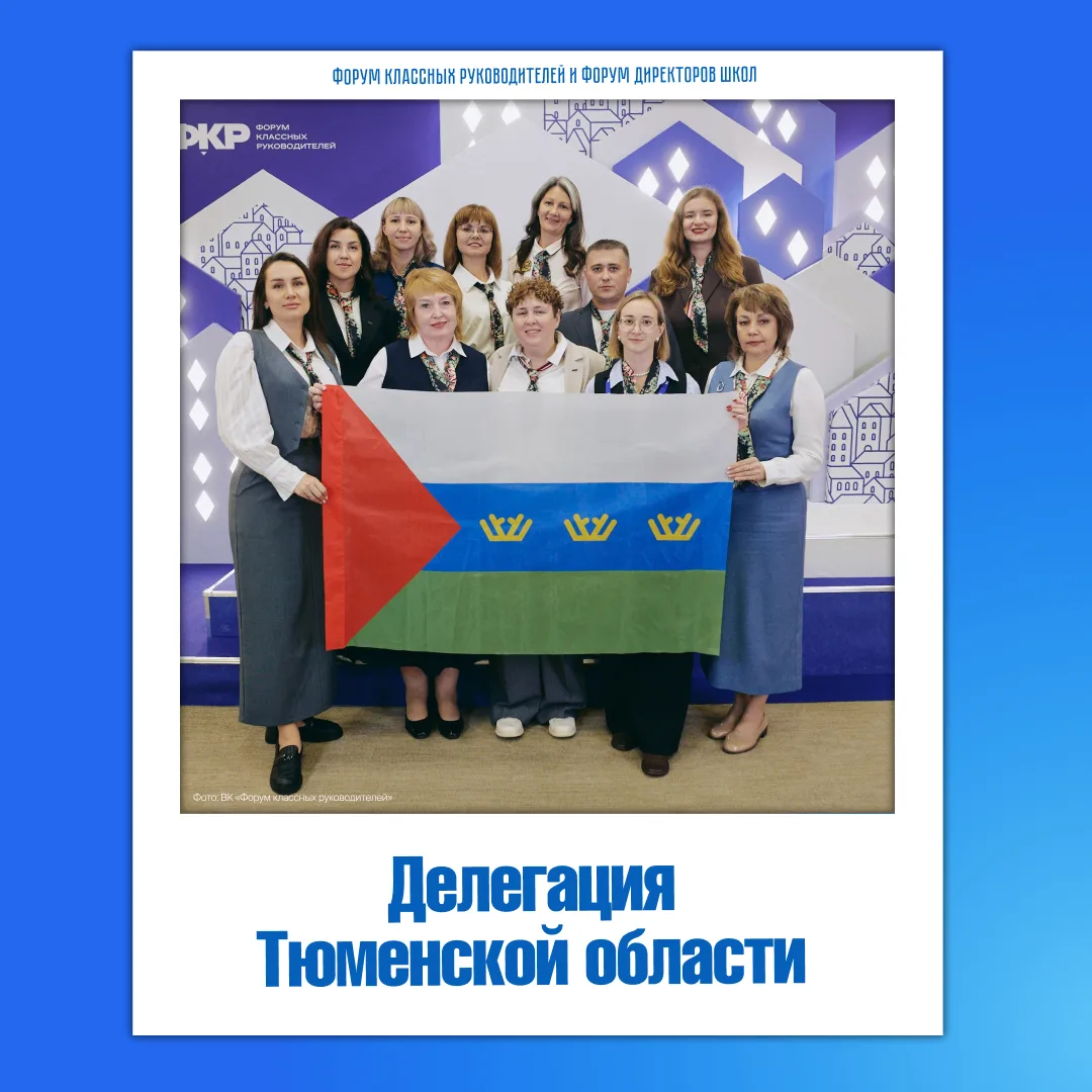 Завершился большой педагогический марафон