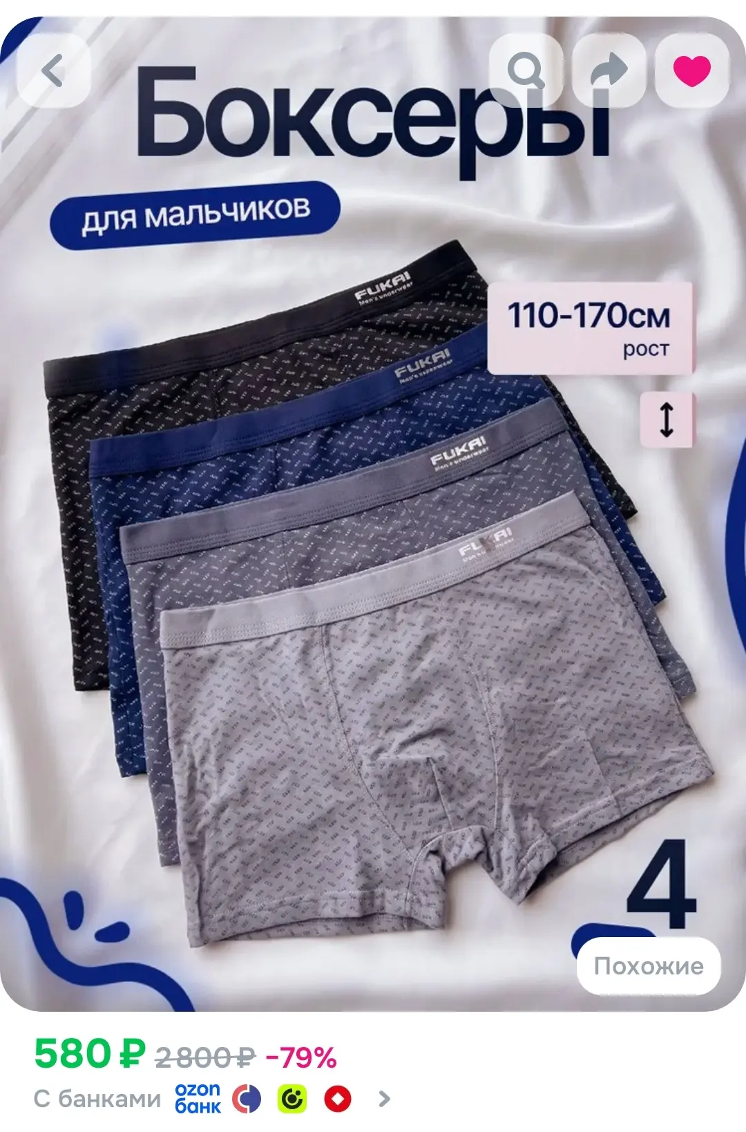 https://ozon.ru/t/n6aVN3G