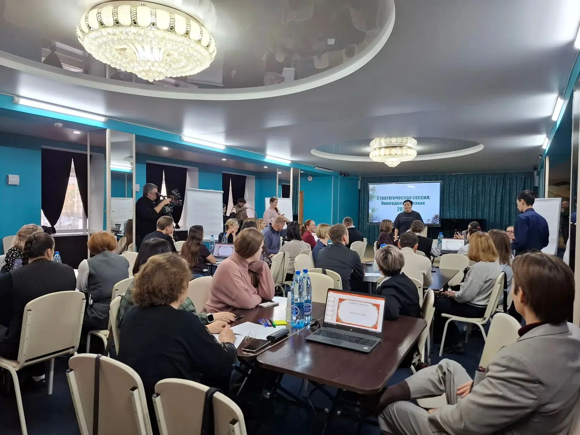 В Чите проходит сессия по подготовке к новогодним праздникам