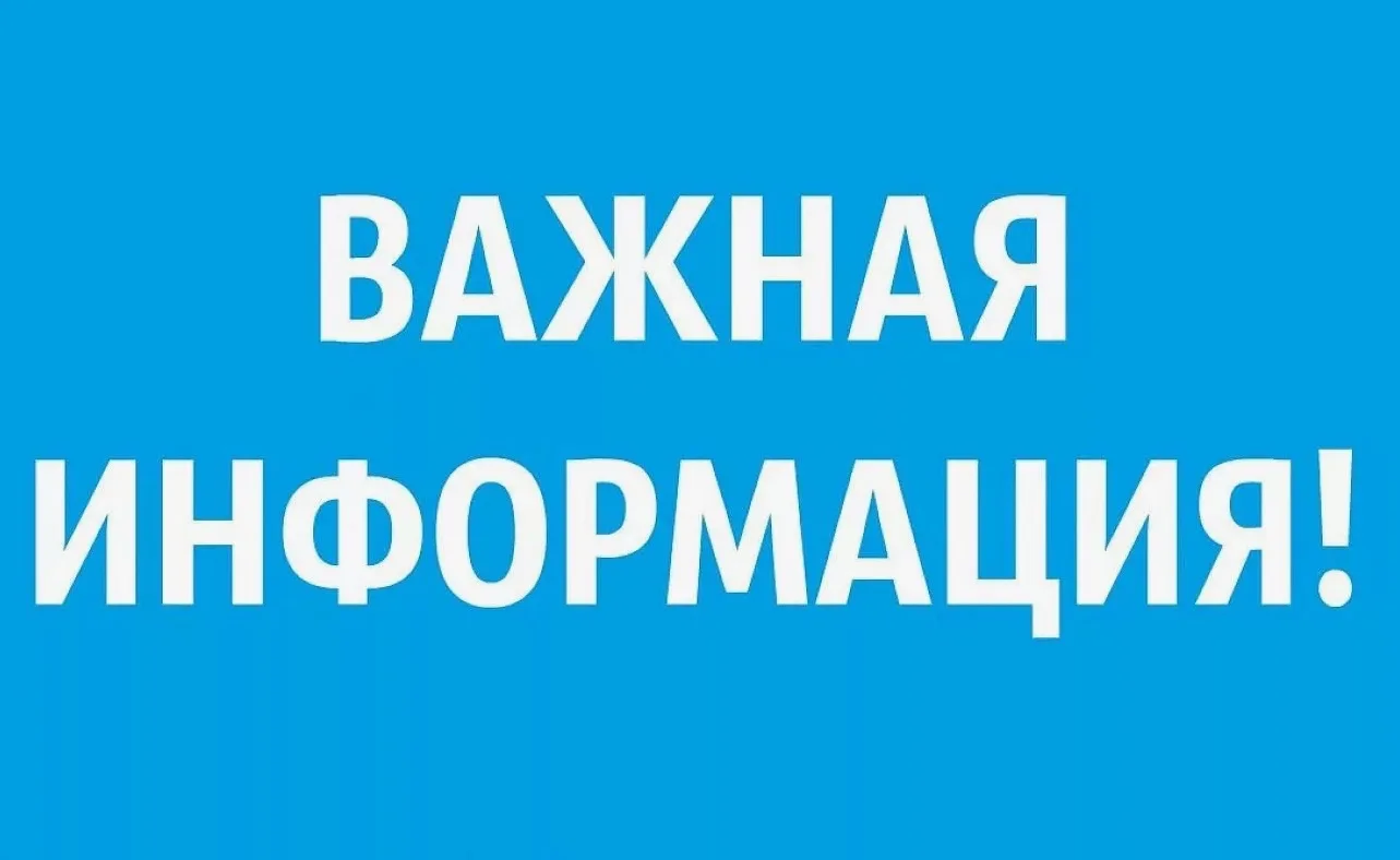 Сотрудник МФЦ сегодня 02.10.2026 осуществлять прием граждан не будет.