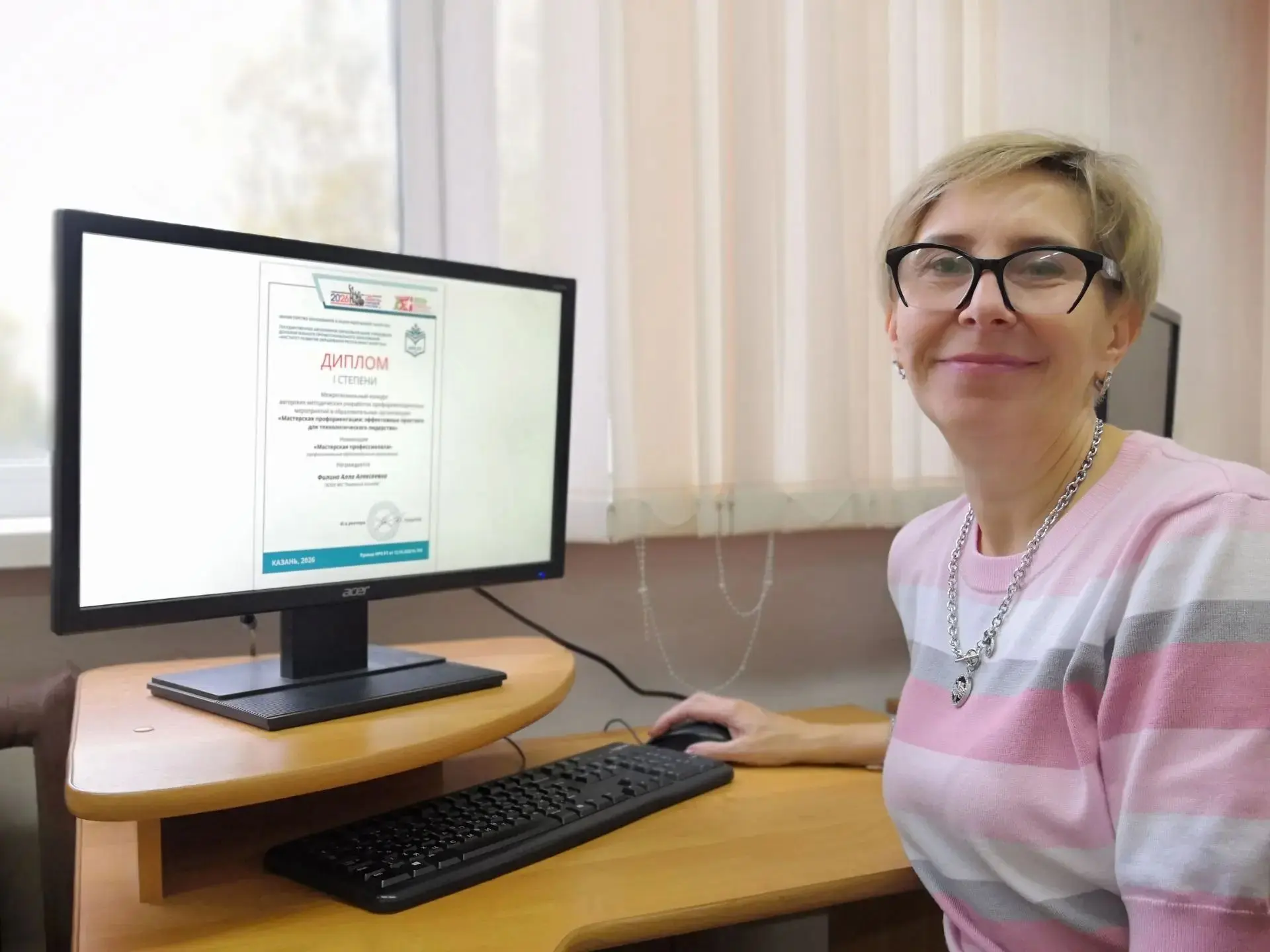 🏆Гордость колледжа: Диплом I степени на Межрегиональном конкурсе.