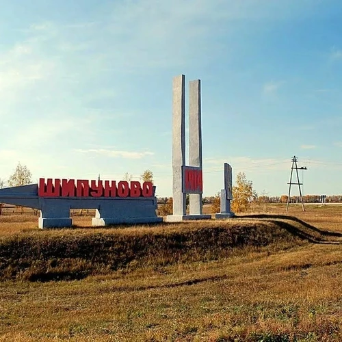 ❗Жители Шипуновского района Алтайского края получат бесплатную юридическую помощь.