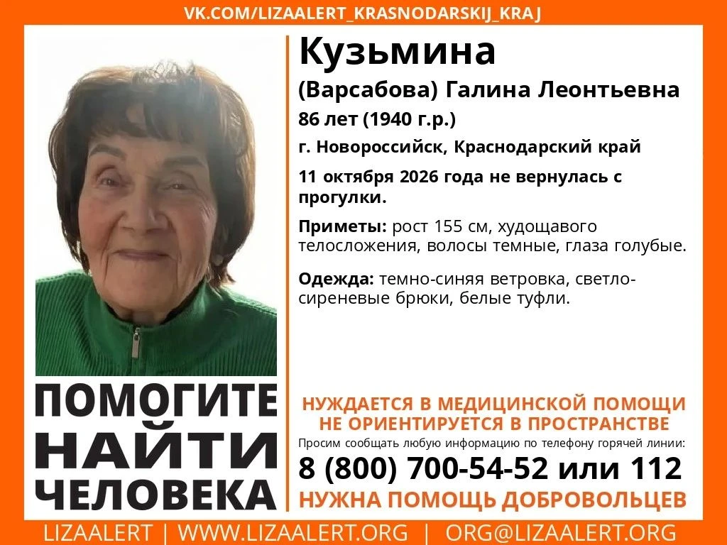 Найдена. Всех благодарим за помощь.