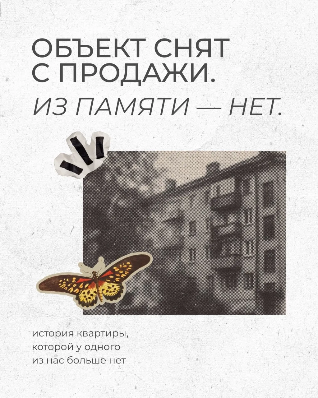 Удивительно, как устроена память. Пароль от личного кабинета забывается за неделю, а ра...