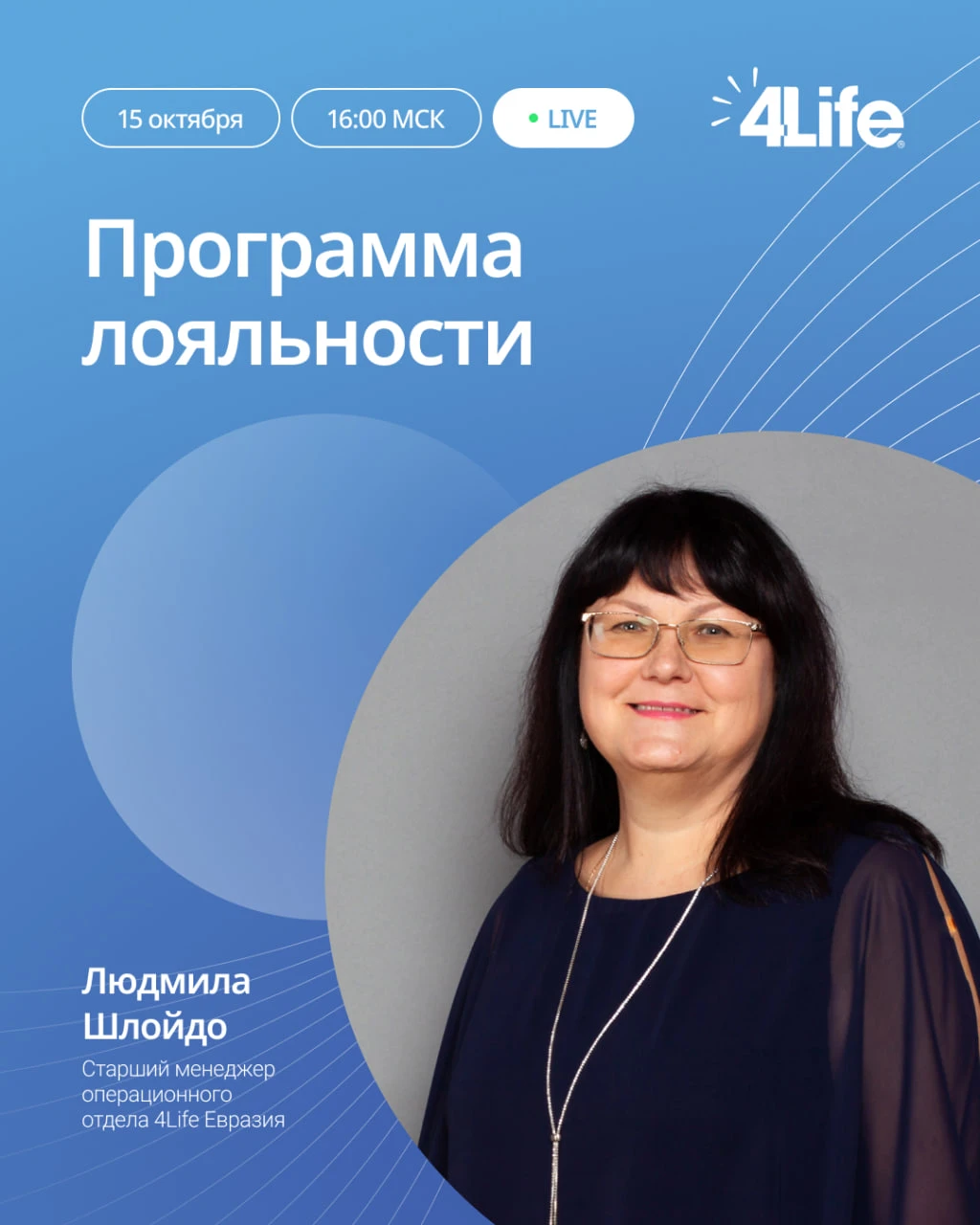 🔥 Узнайте, как получать больше преимуществ от каждого заказа с Программой лояльности!