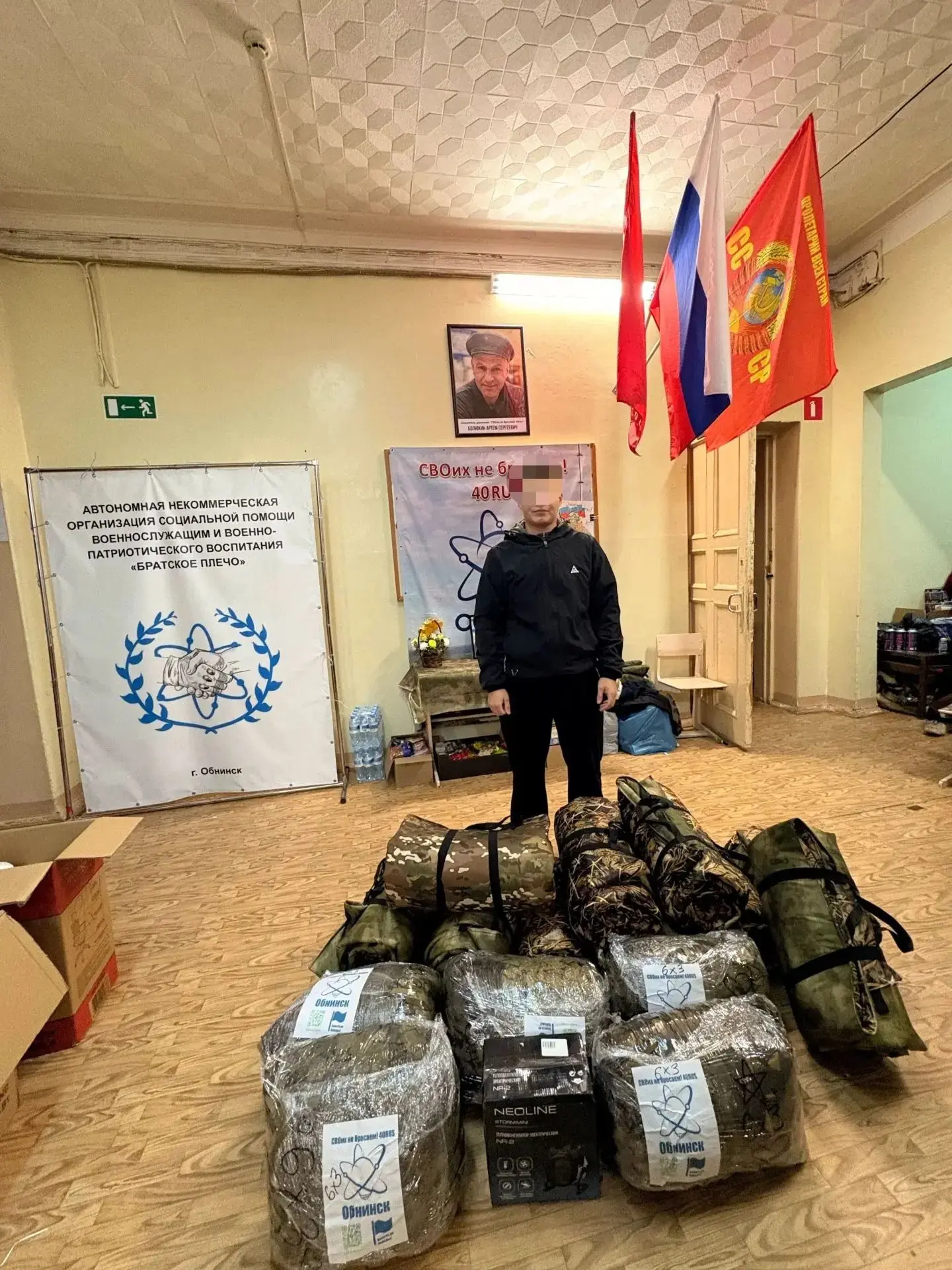 В гостях — наш земляк Фитиль