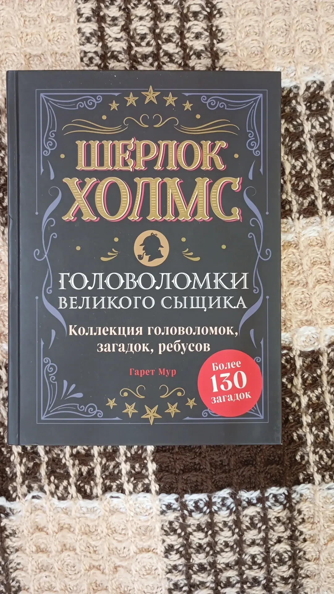 Детские подарочные энциклопедии по 1000₽.электронные конструкторы за 1000₽,  8-918-451-...