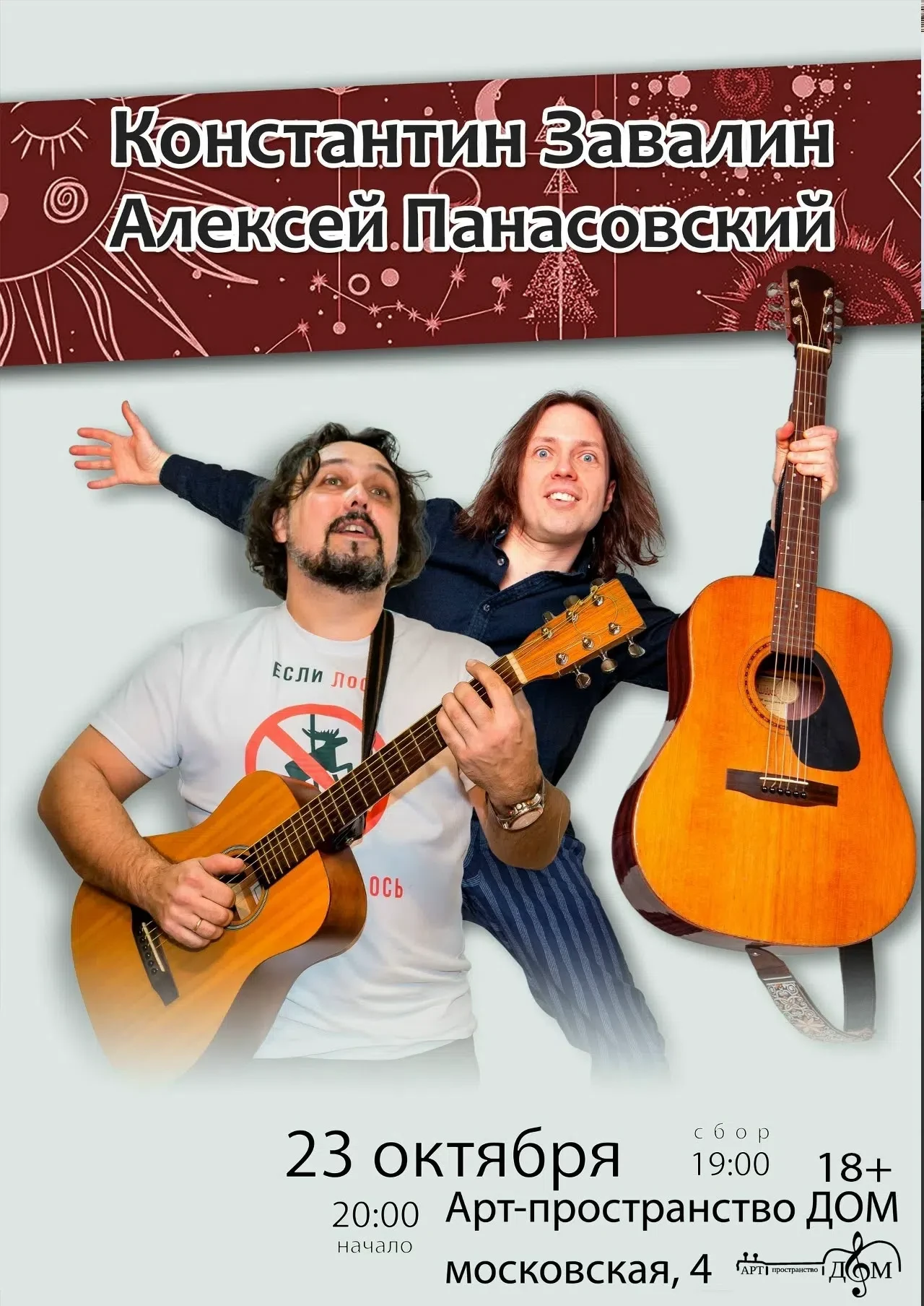 Мама, я полюбила рыбака, а ещё хочу ёлку, мандарины , уют...