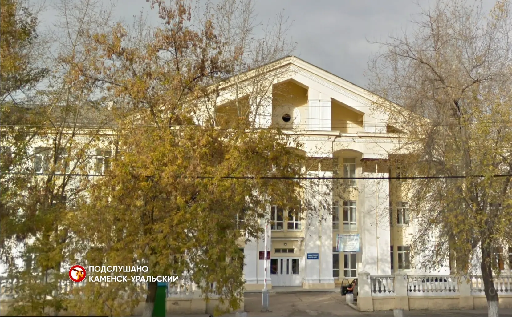В Каменске-Уральском отремонтируют тренажерный зал в КУПК