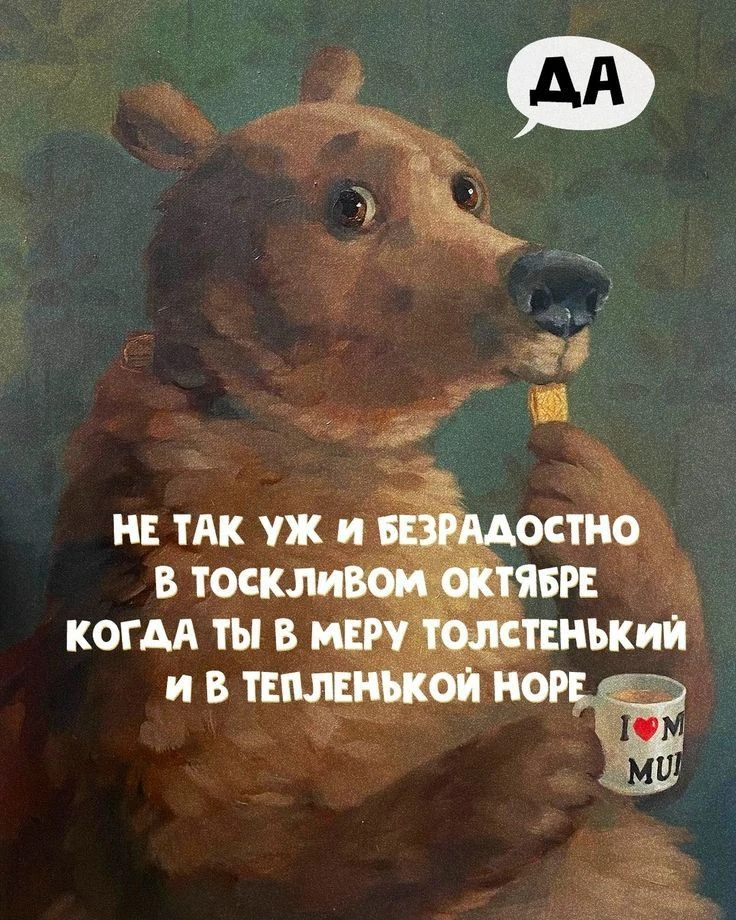 Твои открытки - Отправь открытку другу ❤️