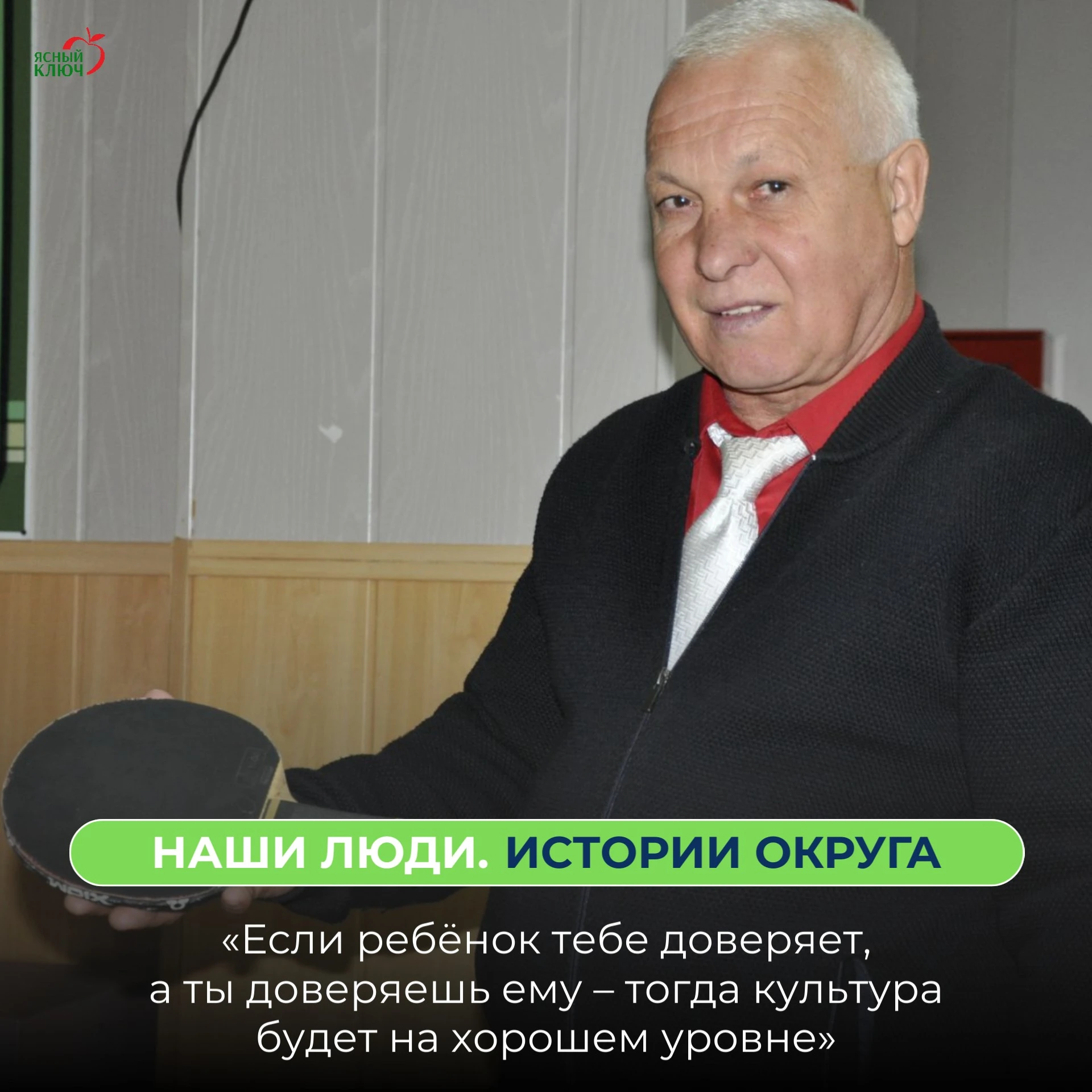 Есть люди, которые умеют объединять, казалось бы, совершенно разные увлечения и превращ...