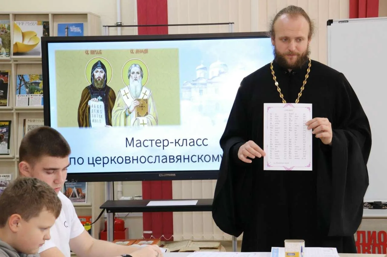 ☦️ В Церви предложили ввести факультативы по церковнославянскому языку в школах
