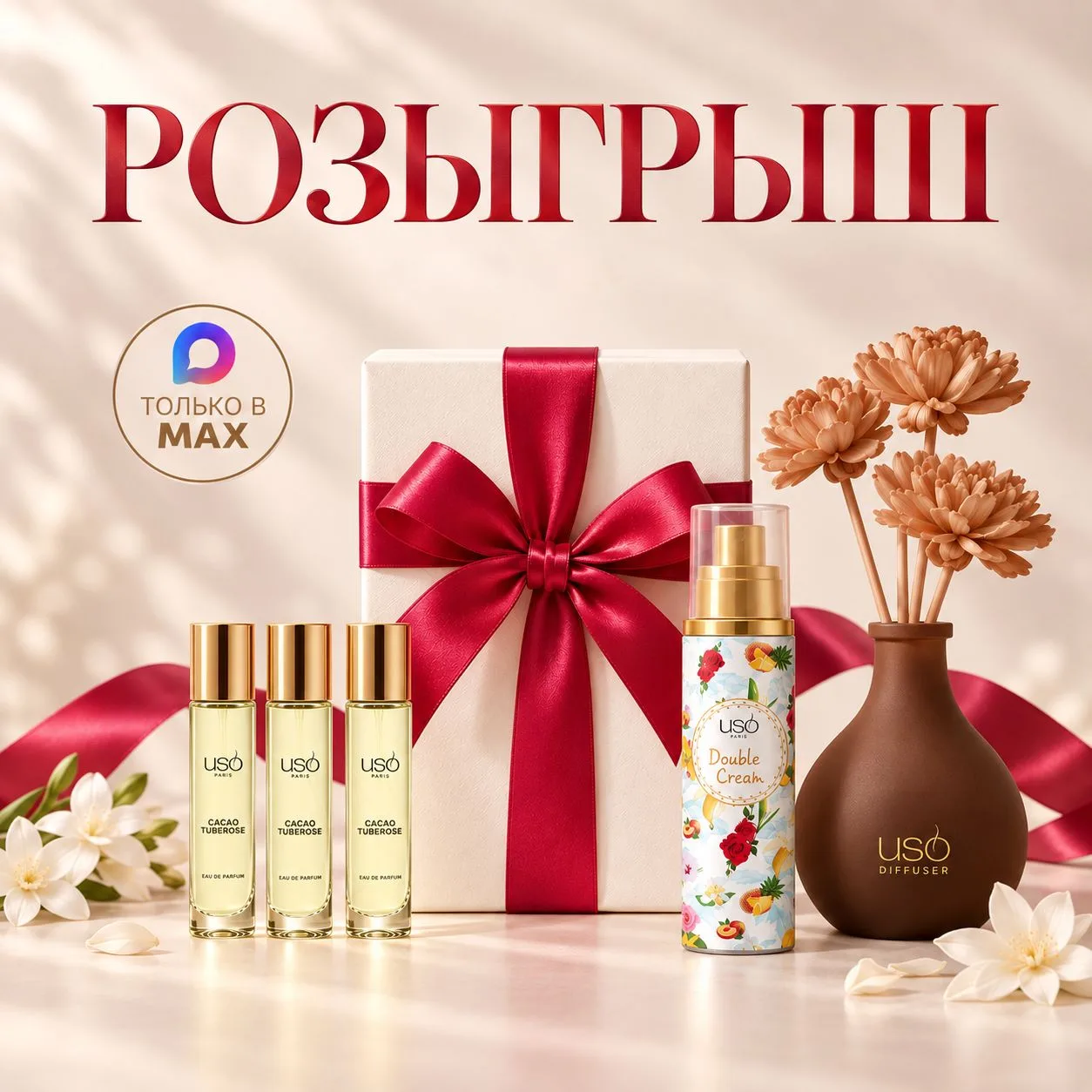 🏁 КОНКУРС ЗАВЕРШЁН!
