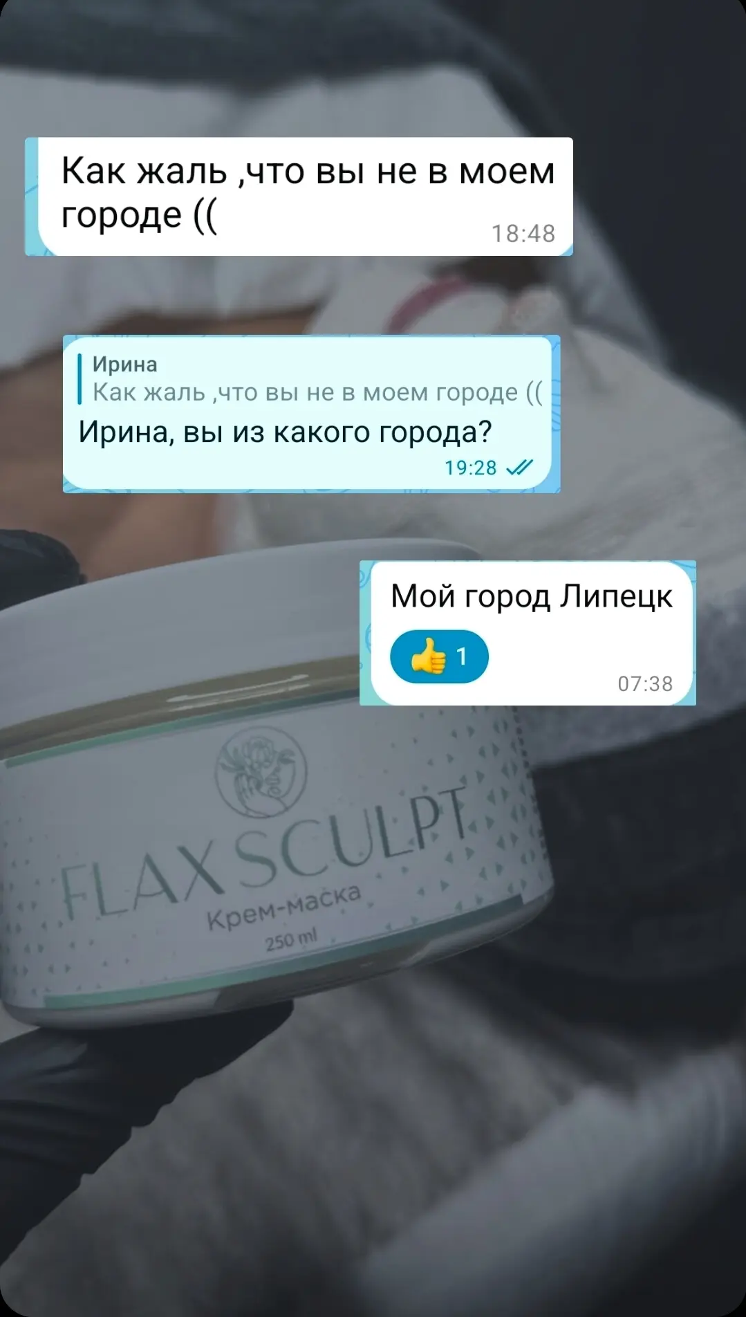 Случается конечно такое,  что расстояние между нами ооочень большое, но и это не помеха ⤵️