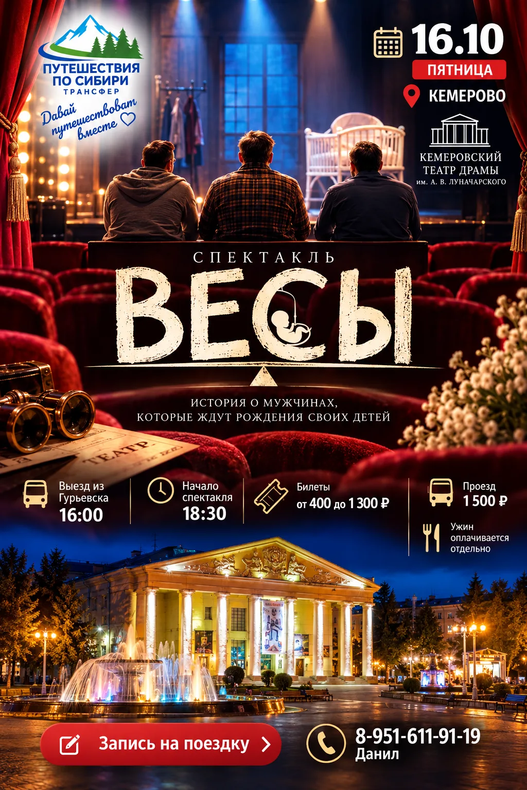Друзья, всем привет! 👋