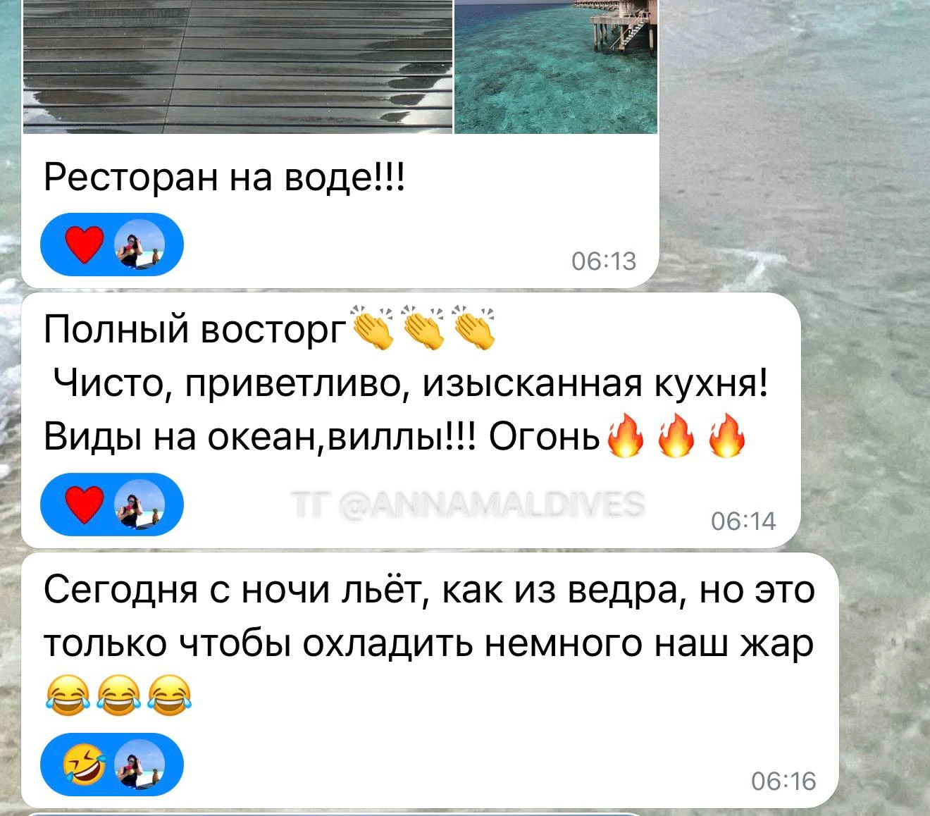 Обожаю)) 😂🔥
