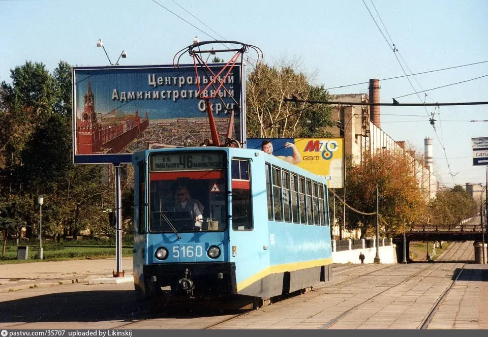 Осень на Рогожской заставе в 1998-м году.
