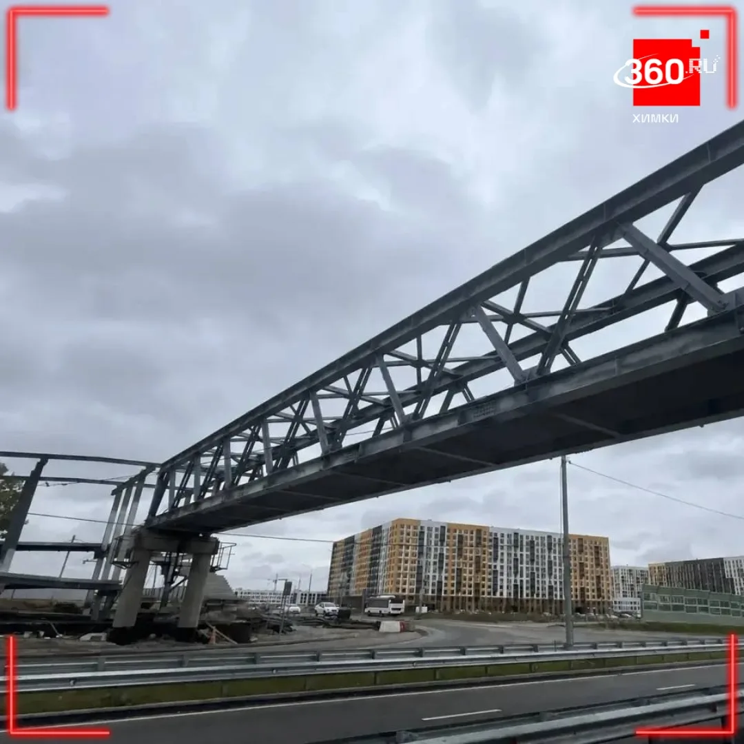 На выезде из Юрлово завершили установку металлоконструкций входных групп надземного пеш...