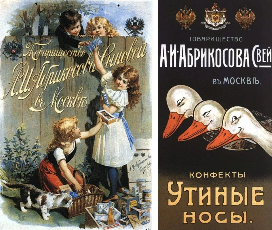🍬 Кинолекция о кондитерских традициях дореволюционного Оренбурга