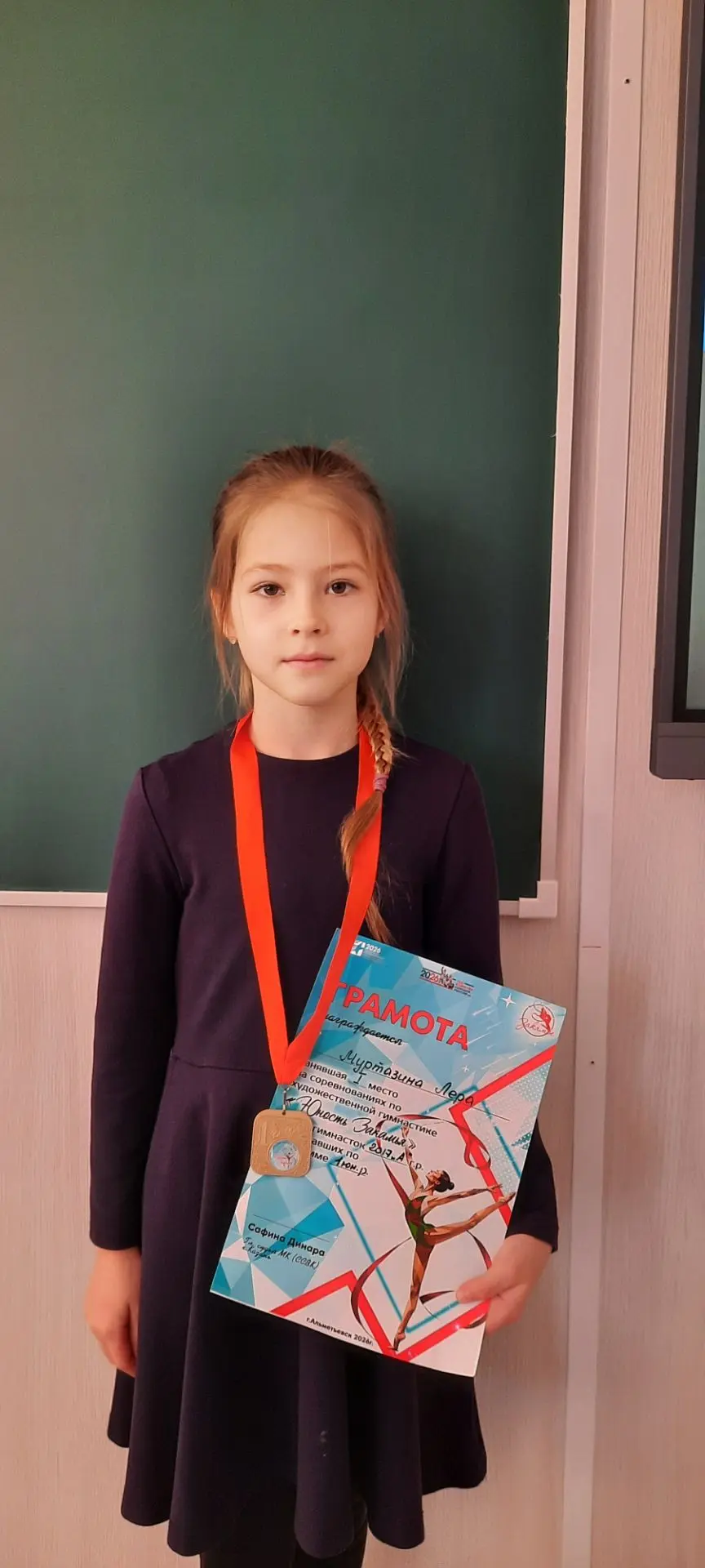 Поздравляем учениц 3-а класса Муртазину Леру и Григорьеву Амелию с успешным выступление...